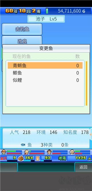 大自然物语最新手机版V1.0.0安卓版 