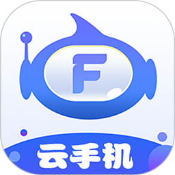 飞天云手机安卓版 1.3最新版