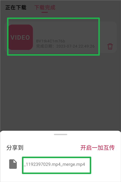 BILIBILIAS app