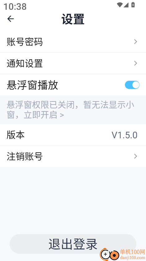 好运看球最新版