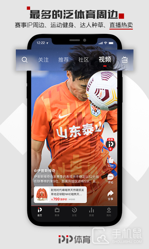 pp体育 v8.0.9