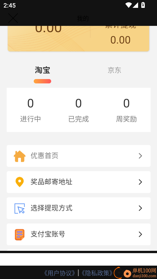省米小助手免费版