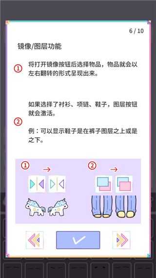 粉彩女孩破解版