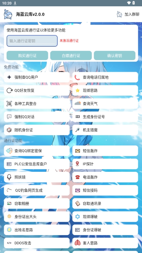 海蓝云库app最新版本 v1.9.4 安卓版app