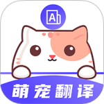 猫叫模拟器 v3.26