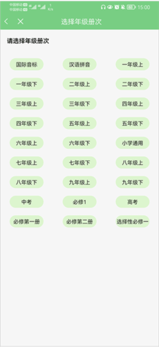 如何添加课本配图2