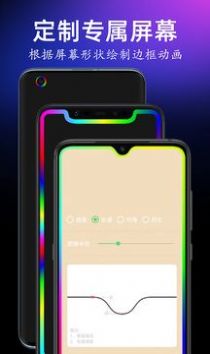 手持弹幕宝app v1.6.0安卓版下载