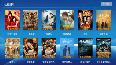 至臻影院去广告版