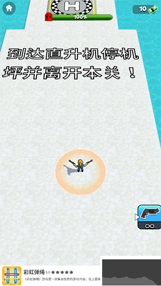 突突冲锋队