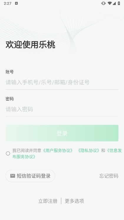 使用说明配图1