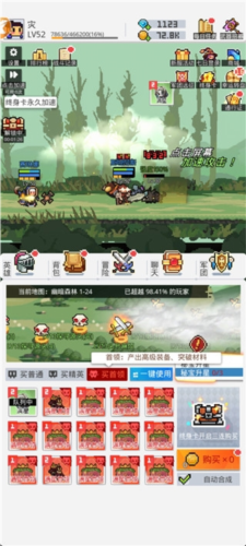 马赛克英雄汉化版