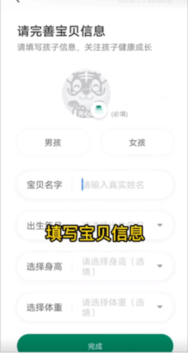开心虎最新版图片7