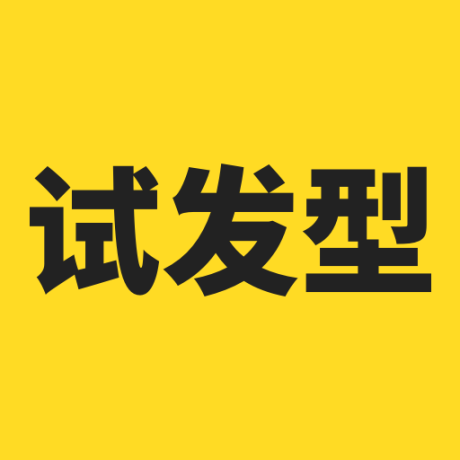 试发型相机 v3.6.0 安卓版 3.6.0安卓版
