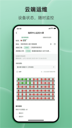 屏老板图片5