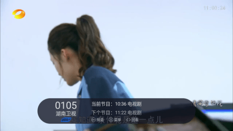 绿茶TV2023最新版