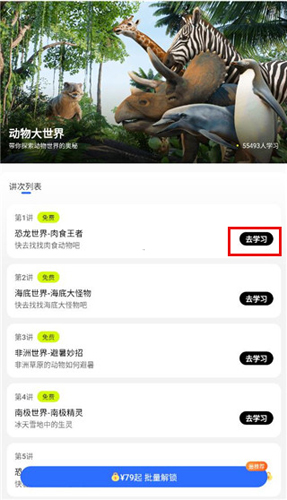 괴appʹý̳2