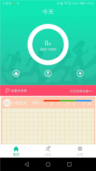 smarthealth官方版 v1.27.80