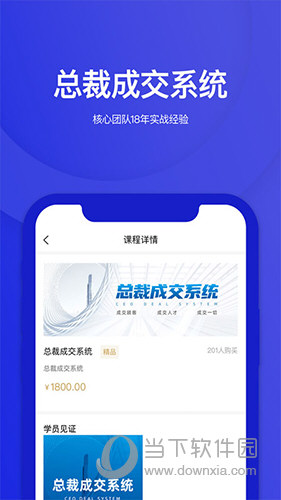华盛人