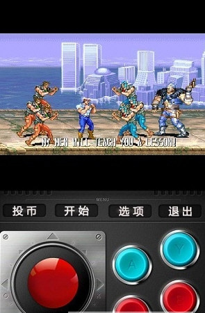 街机游戏模拟器