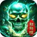 龙迹之城0.1折版v1.0.1安卓版 