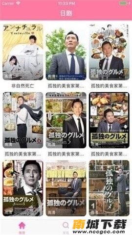预览图3