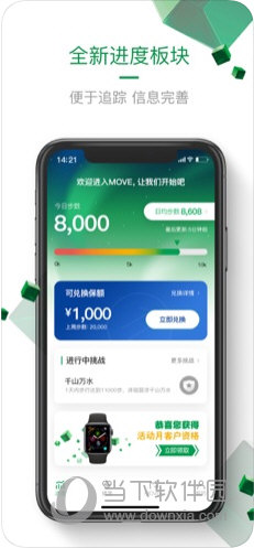 中宏保险APP