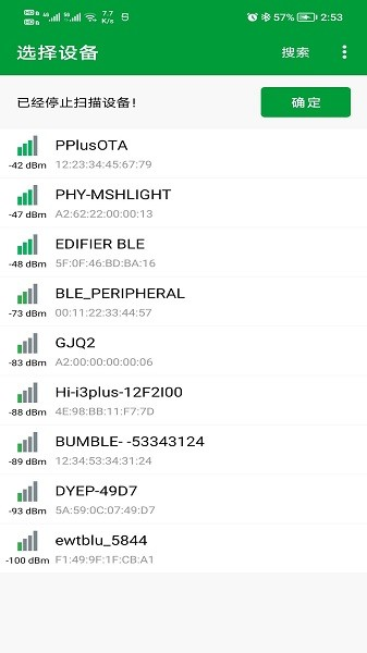 phyota app下载安装截图