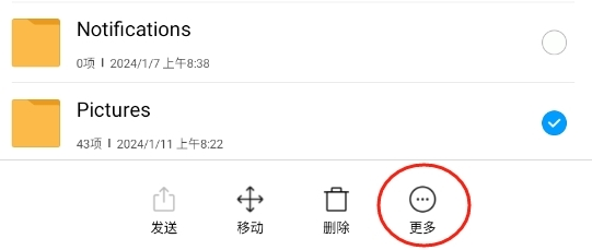 小米文件管理器国际版