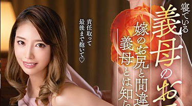 最新推荐！史上最强肉食人妻《瀬崎彩音》精选作品介绍……