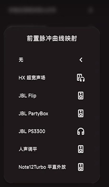 HXAudio