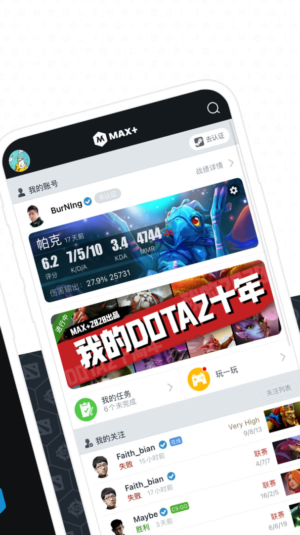 Max+ v5.0.348