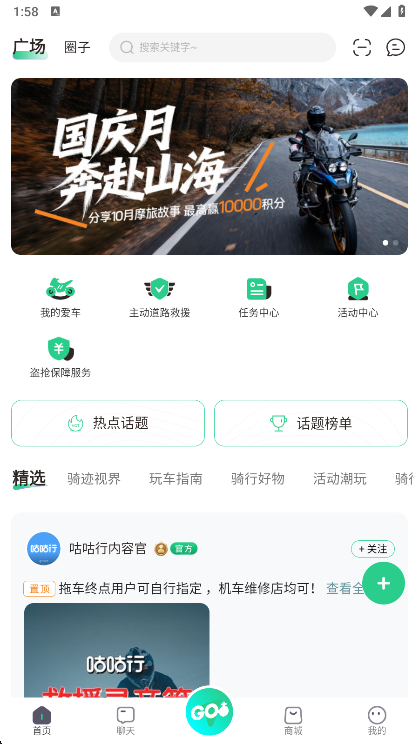 使用说明配图2