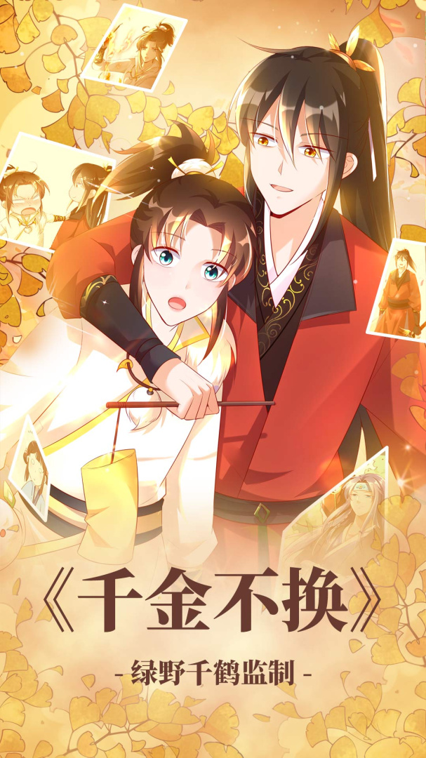 漫漫漫画 v5.2.52
