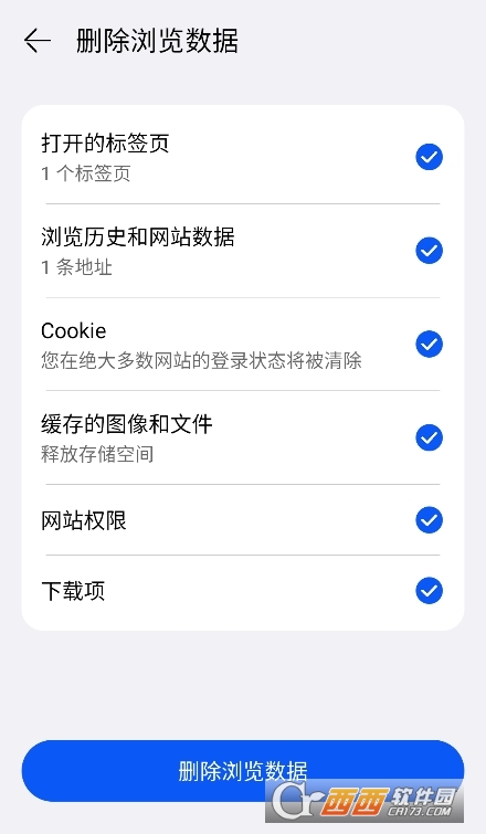 搜應(yīng)用apk官方下載本 V2.0.18.6 最新版截圖1