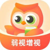 弱视增视软件app