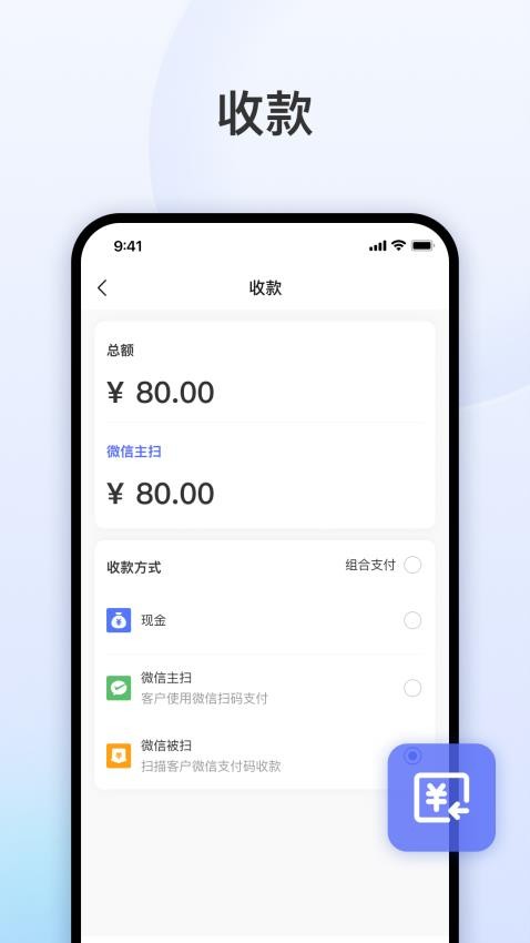 发发助手手机版