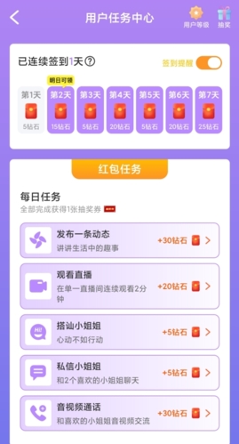 觅伊8