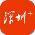 深圳plus v5.3.8
