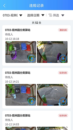 悦分类app v1.0.52
