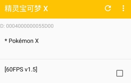 怎么用金手指配图2