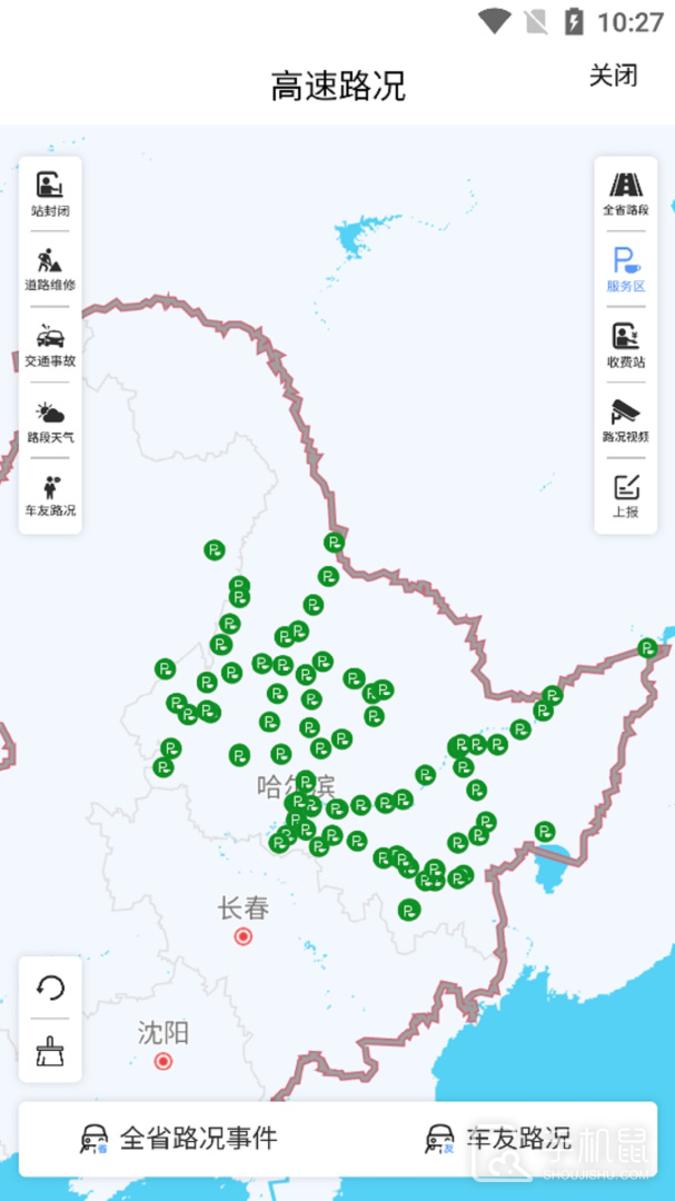 帮车宝 v5.1.18