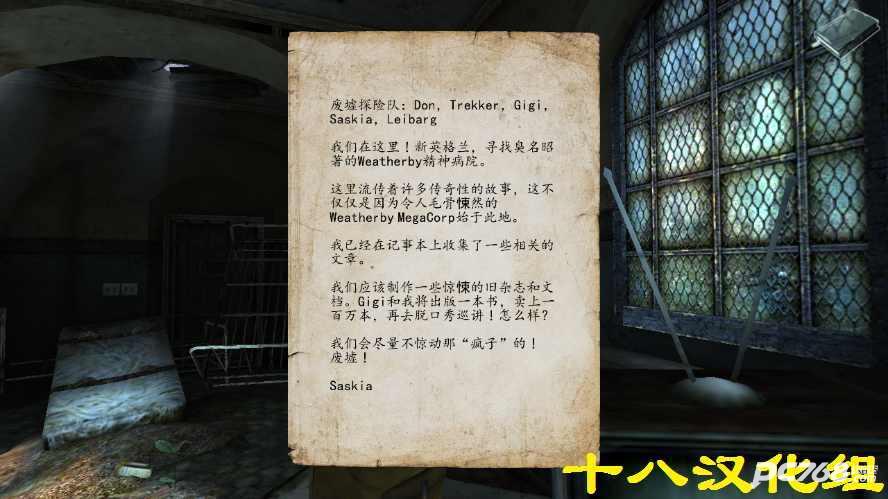 迷失自我中文版