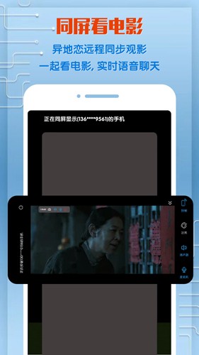 软件特色配图1