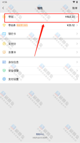 刷圈兔截图7