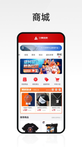 久事体育app v1.6.3