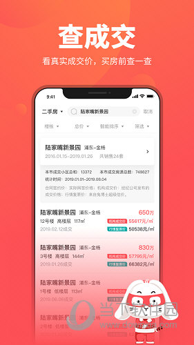 兔博士APP