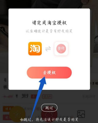 嵥app6