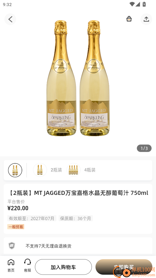 妙客云免费版APP