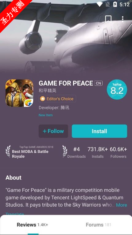 taptapʷװv3.55.2-full.100000