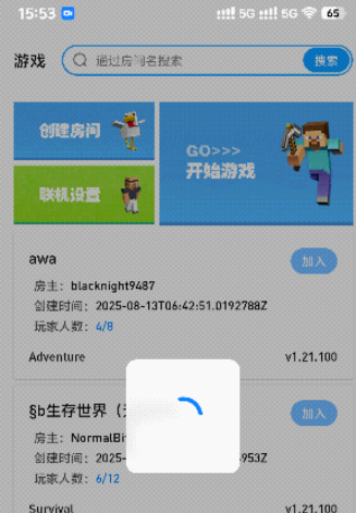 联机教程配图4